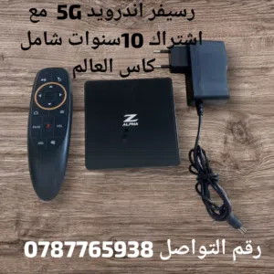 Other Receivers for sale in Amman