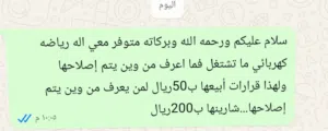 اله رياضيه