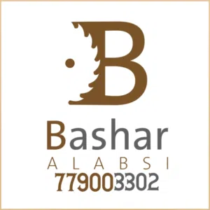 بشار عايد عبدالواسع سلام العبسي 