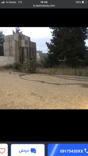 ارض سكنية للبيع