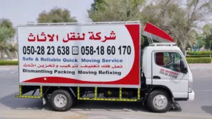 نقل اثاث movers and Packers