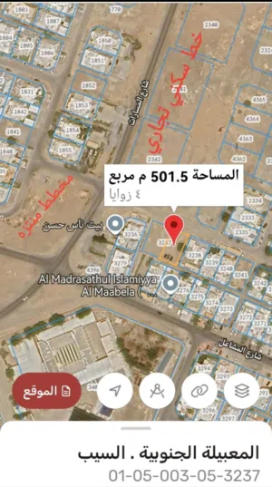 ارض سكنية المعبيلة شارع المسرات