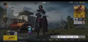 حساب ببجي لي بيع مساوم