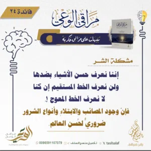فهد 