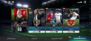 بيع اميل فيفا اوفر 120