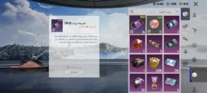 حساب ببجي مرتب قديم