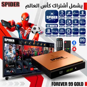 Spider Receivers for sale in Amman