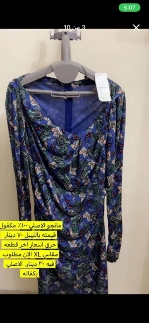 تشكيله فستاين نسائي جديده ماركه سعر مغري لظروف سفر خصم وحرق