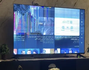 شاشة ماجيك 50 بوصة