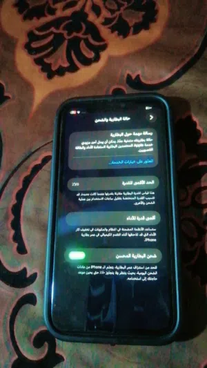 Apple iPhone 11 64 GB in Mafraq