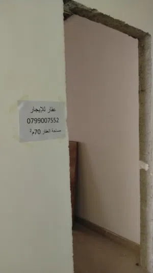 مكتب 70 متر مربع في شارع الملك عبدالله الثاني
