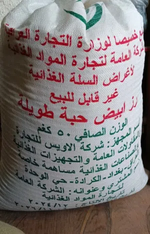 تمن حصه للبيع 25 كيلو جديد