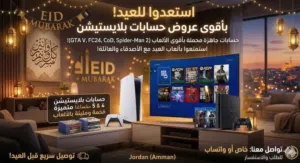 أقوى ألعاب وحصريات البلايستيشن وصلت