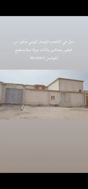 ‏يومي ‏.‏ 420 م٢‏4