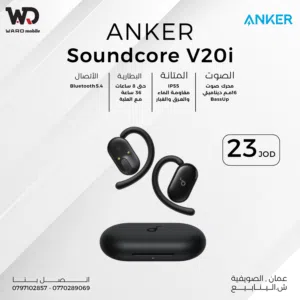 ANKER Soundcore V20i سماعات أنكر V20i الرياضية