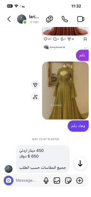 فستان سهرة ملكي شيك خرز يدوي قطعتين
