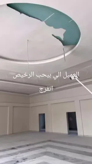 التميمي للمعلاجه الرطوبه والتشقوقات والفطريات