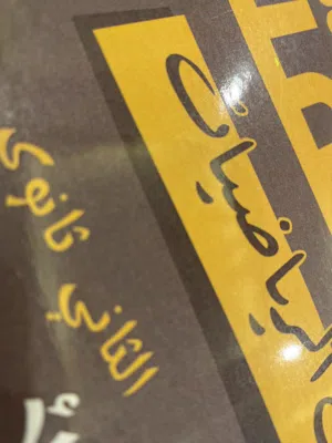 معلمه رياضيات خبره 13 سنه قادره على اعطاء الماده بسهوله قادره على تأسيس الطلبة