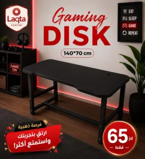 طاوله جيمنج فخمه -طاوله فخمه -طاولات جيمنج -طاوله -مكتب جيمنج -مكتب فخم -مكتب فاخر - Gaming tables