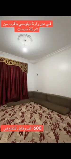 منزل ارضي عين زارة الدبلوماسي مساحة الارض 500 متر
