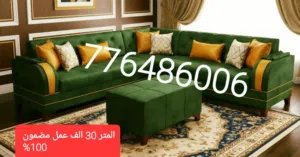 الثقة تبدأ من الجودة.. والضمان هو دليلنا عليك!  لأننا نؤمن إن راحتك ما تستاهل المجازفة  صنعنا
