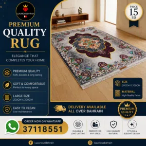 Premium Quality Large Rug 200cm x 300cm - Brand New - Delivery Available (15 BD)