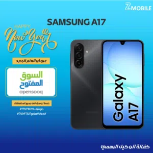 Samsung a17 8ram 256g