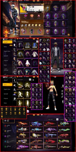 Free Fire Accounts and Characters for Sale in Khartoum
