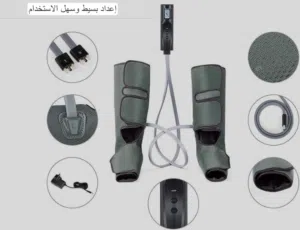 جهاز تدليك الساق والقدم الهوائي من بيلا فيتا ماركة استرالية