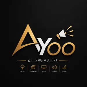 AYOO لدعاية والإعلانات 