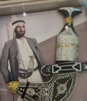 خنجر ساحلية فضة و جلد طبيعي لتواصل واتس