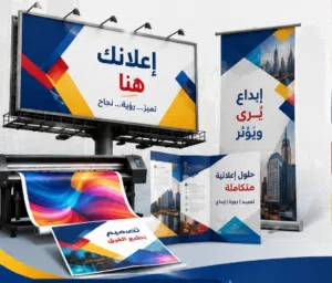 مطلوب شريك ممول لمطبعة