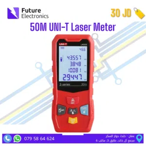 50M UNI-T Laser Meter