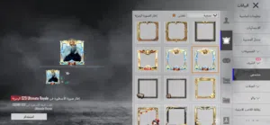 حساب ببجي للبيع