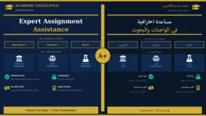 خدمات الدعم الأكاديمي Academic Excellence Support Services