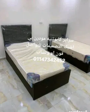سرير كابوتنيه مودرن بي سعر المصنع