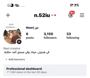 حساب إنستا للبيع شرط تفاعل نار إنشاء اقل من شهر مليون مشهده حساب إنستغرام قوي