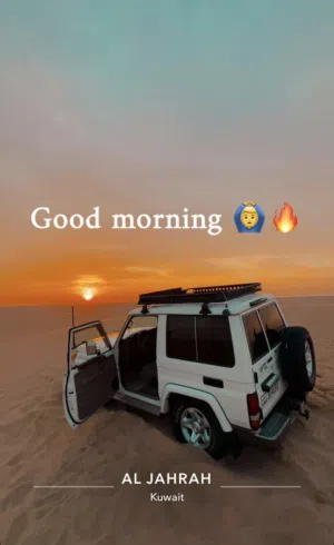 ربع قير عادي