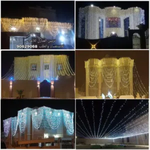 تزيين المنازل للأعراس والمناسبات