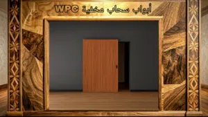 ابواب سحاب مخفية ، باب مخفي ، باب معلق، ابواب معلقة سحاب ، باب سحاب ، ابواب مخفية