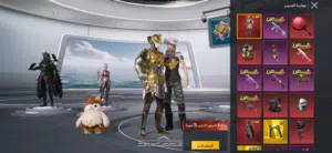 حساب ببجي قوي
