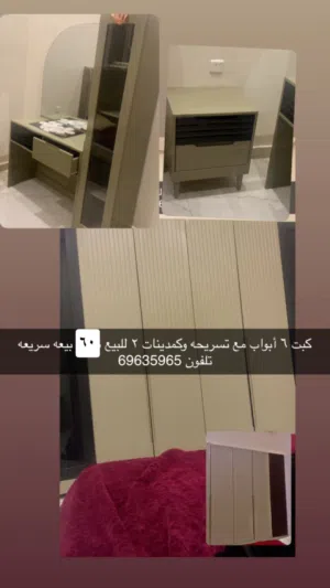 للبيع كبت 6 بيبان شبه جديد