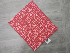 ازار رجالي قطن