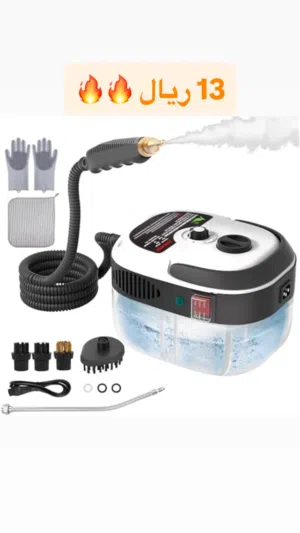 مكنسه بخار قوية ( 2500W )