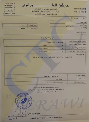 هيونداي افانتي Standard 1999