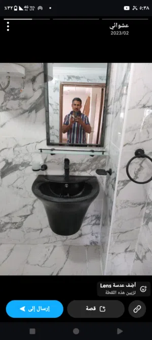 معلم صحي ابو مينا