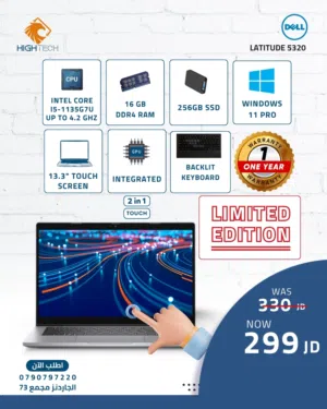 لابتوب ديل 5320 -معالج اي 5-جيل 11-16 جيجا رام-256 جيجا-13.3 انش شاشة لمس-وندوز 11-Laptop Dell