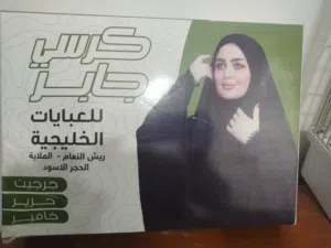 عبايات راس زينبيه نوع القماش كارته عله جرجيت من الكويت حصرا مو مال سوك بل سوك صيني وسعرهن 50