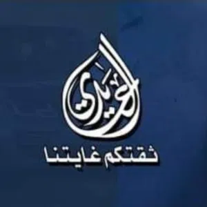 معرض العايدي لتجاره السيارات