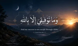 مونتاج وتصميم مقاطع القرآن الكريم